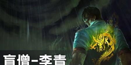 电竞公司老板的籍贯是什么？